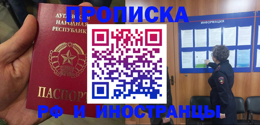 пропишу в квартире в Киселёвске